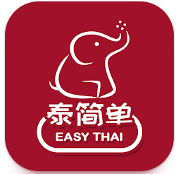 รับทำแอพมือถือ iOS Android AppsMez
